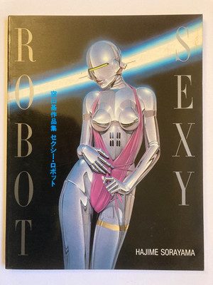 Hajime Sorayama - Robot Sexy