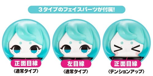 KOTOBUKIYA OCEAN EXPLORATION ROBOT DENSHITAKO No.3 Hatsune Miku Color AF005 - Picture 6 of 9