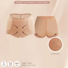 ATOMY Women's Slim Power Up Shot Girdle Thigh Slimmer Shaping Control NEW