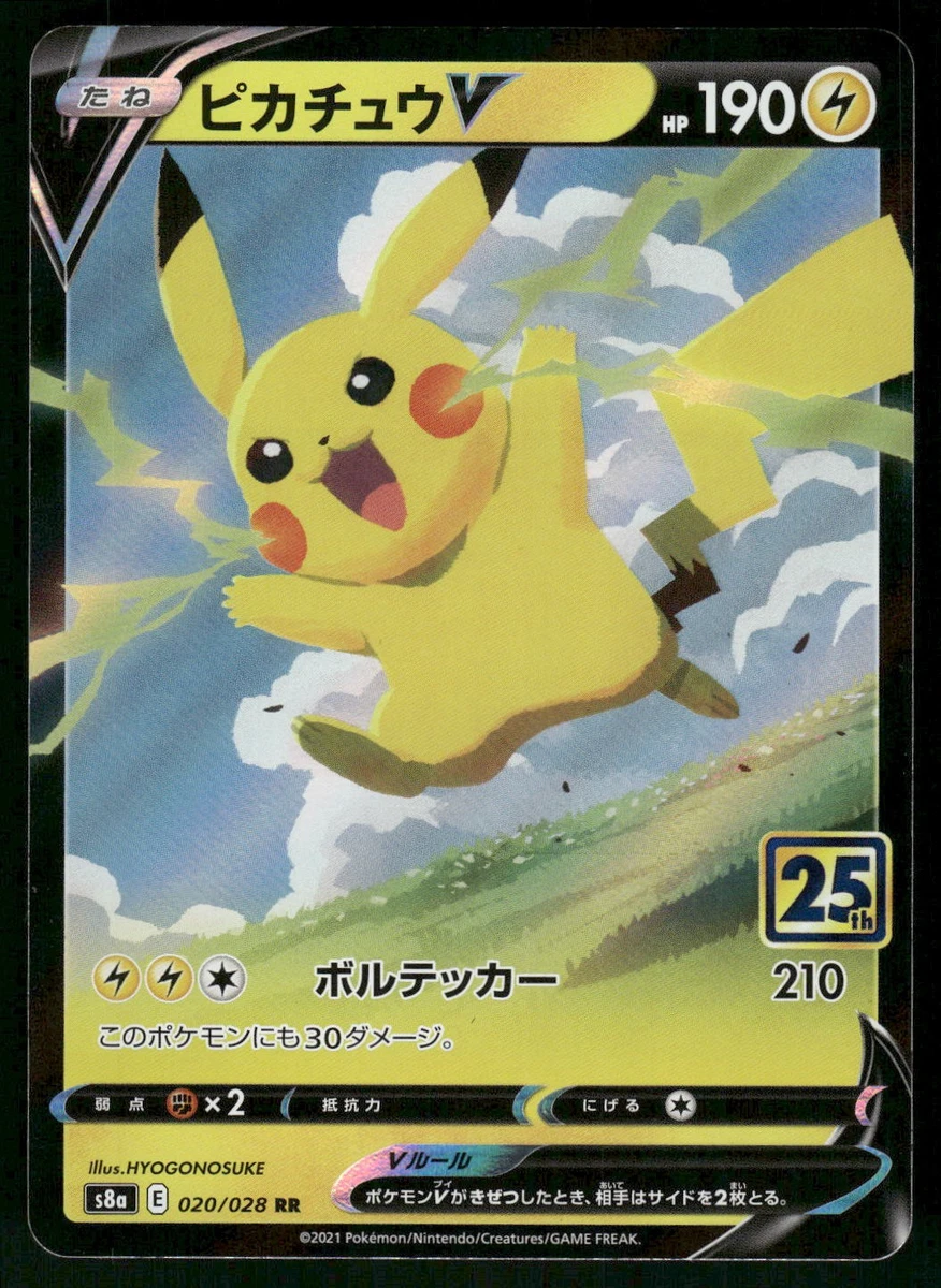 Pikachu V 020/028 S8a: 25th Anniversary Collection for sale | eBay