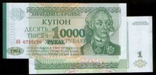 Transnistria ，P29A，10000-RB，（1996），UNC