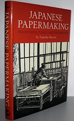 JAPANESE PAPERMAKING: TRADITIONS, TOOLS, AND TECHNIQUES By Timothy Barrett *VG+*