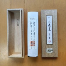 Kuretake Floral Design Ink Stick Decorative Japanese Calligraphy Sumi Ink