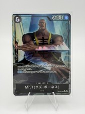 Mr.1 (Daz.Bonez) (Alternate Art) OP14-090 The Azure Sea's Seven Foil Japanese