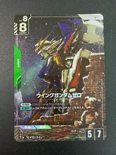Wing Gundam Zero #GD01-024 Prices | Gundam Newtype Rising