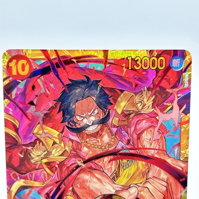 Gol D. Roger SEC OP09-118 - One Piece TCG Emperors in the New