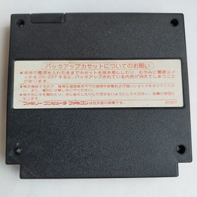 Nobunaga's Ambition National Version pre-owned Nintendo Famicom NES Tested