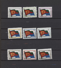 S48965 Érythrée MNH Banderes 9V #229/237