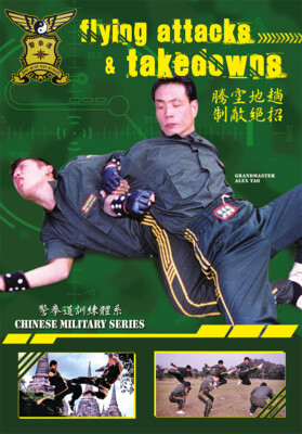 Jing Quan Dao - Flying Attacks & Takedowns Kung Fu DVD