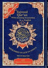 New Edition Tajweed Qur'an With Meaning Translation and Transliteration in