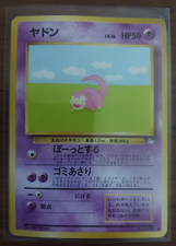 Pokemon Card TCG Slowpoke 079 Fossil Japanese USED
