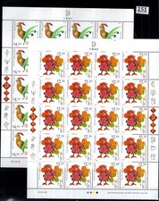 RY 20X AITUTAKI 2017 - MNH - BIRDS - YEAR ROOSTER