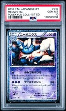 Meowstic 017/032 Cp3: Pokekyun Collection for sale | eBay