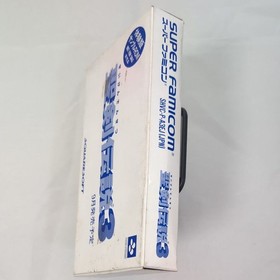 Seiken Densetsu 3 Demo Sample ROM Super Famicom SFC Rare Used Game NTSC-J JP