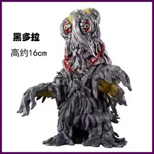 New Movie Monster Series Hedorah 50th Anniversary Godzilla Vs. Hedorah 1971