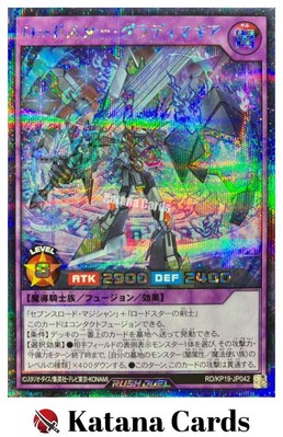 Yugioh Karten | Roadstar Gladimagia Secret Rare | RD/KP19-JP042 Japanisch