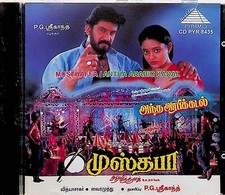 Musthaffaa & Antha Arabic Kadal- Tamil Film Soundtrack CD PYRAMID 1996 Sirpy etc
