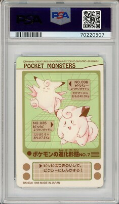 Pokemon Card Clefairy Pippi Clefable Pixy No. 7 Sealdass Series 4