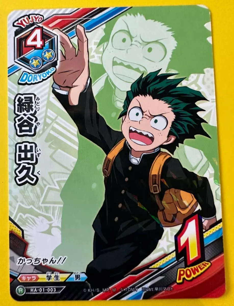 My Hero Academia CCG, Izuku Midoriya SE, Series 1, Pack Fresh