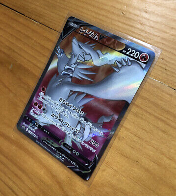 Pokemon Card Japanese Reshiram V SR 076/068 Incandescent Arcana HOLO  Nintendo NM