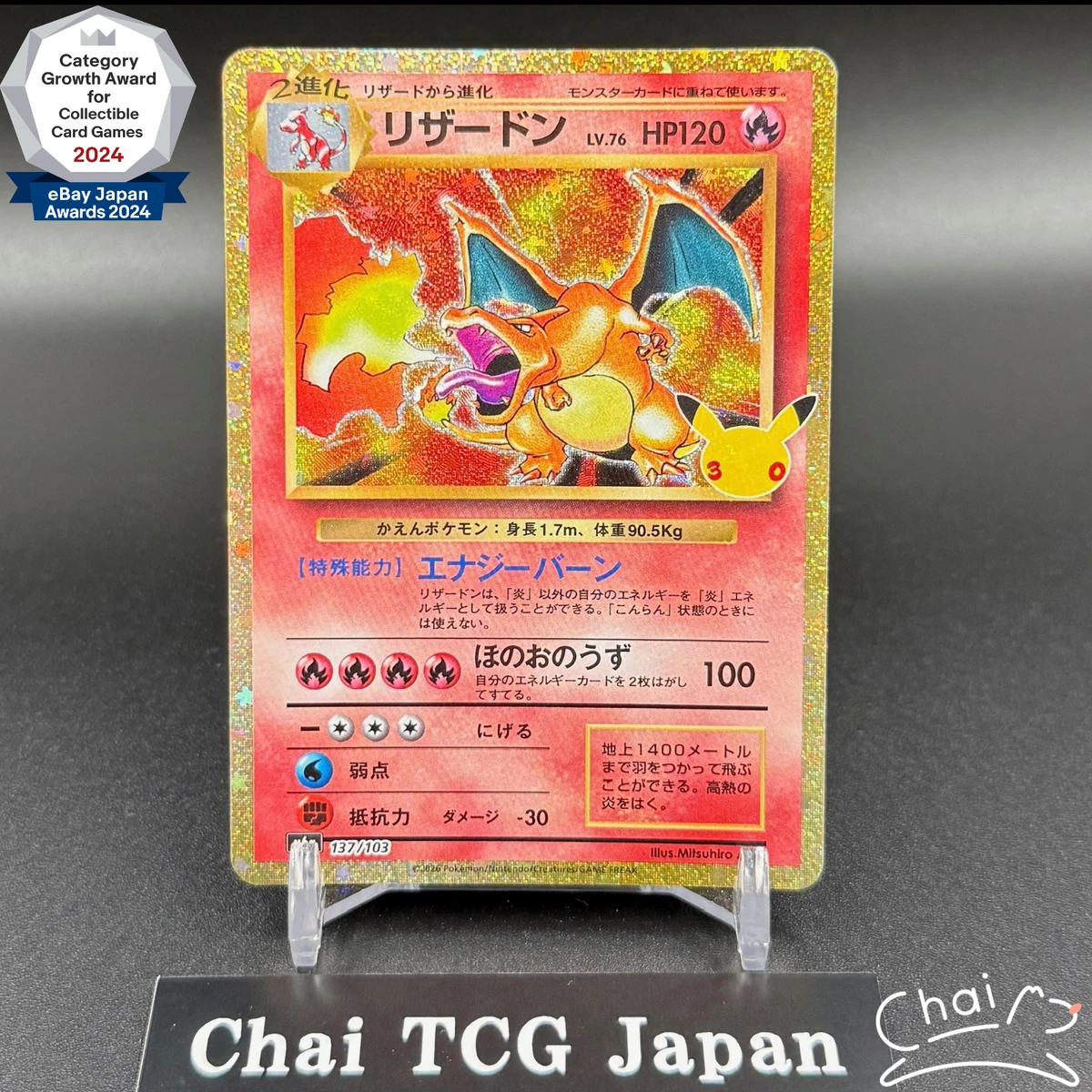Pokémon Pokémon TCG Japanese Individual Trading Card Games Full