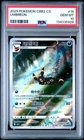 2025 POKEMON SIMPLIFIED CHINESE CBB2 C 0615/15 UMBREON PSA 10