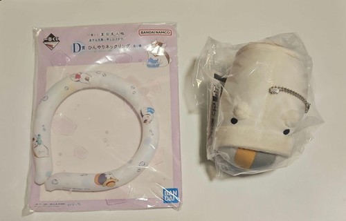 Natsume's Book Of Friends Ichibankuji C Prize Plush Mascot D Cool Neck Ring
