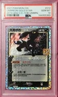 PSA 10 Umbreon Gold Star 012/025 25th Anniversary Chinese Pokemon Card GEM MINT