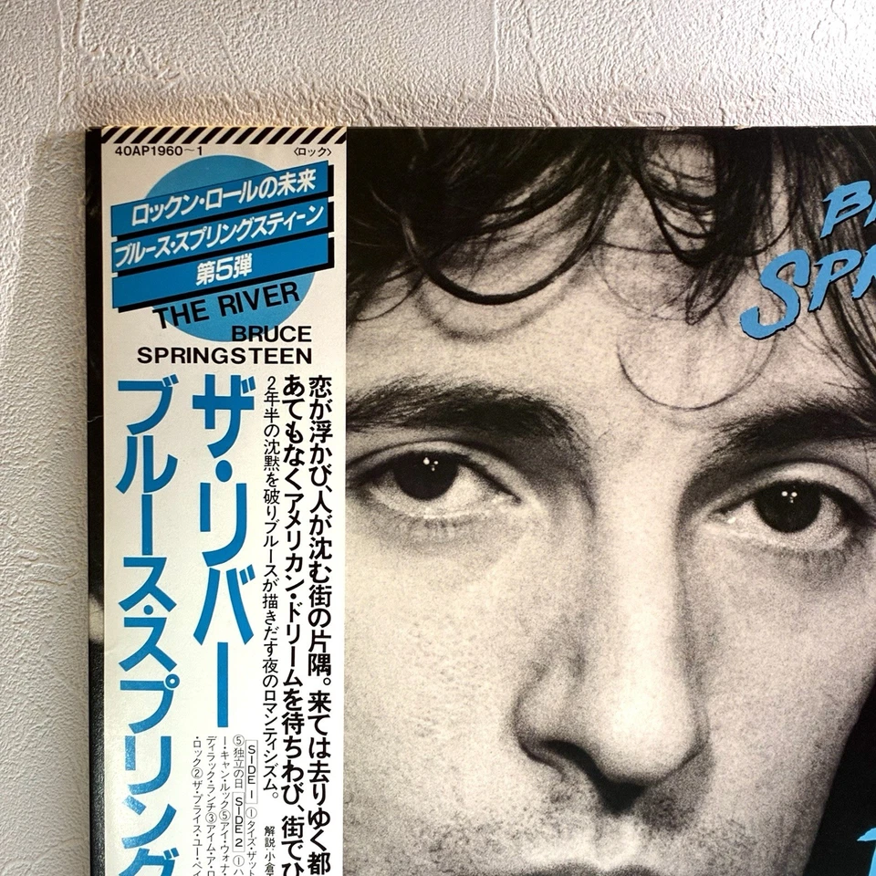 Bruce Springsteen – The River/2LP 1980 CBS/Sony 40AP 1960~1 w/OBI Japan EX/EX - Image 2 of 4