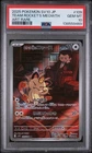 2025 POKEMON JAPANESE GLORY OF TEAM ROCKET ART RARE TEAM ROCKET'S MEOWTH PSA 10