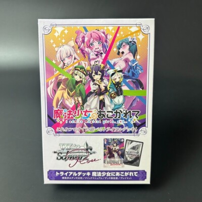 Weiss Schwarz Rose Gushing Over Magical Girls Trial Deck Japanese