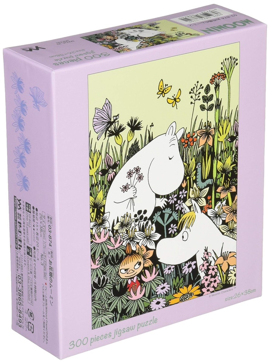 Yanoman 300 Piece Jigsaw Puzzle Moomin in flower garden (26x38cm