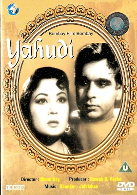Yahudi (1958) - Dilip Kumar,Meena Kumari - Neu Bollywood DVD Englisch Untertitel