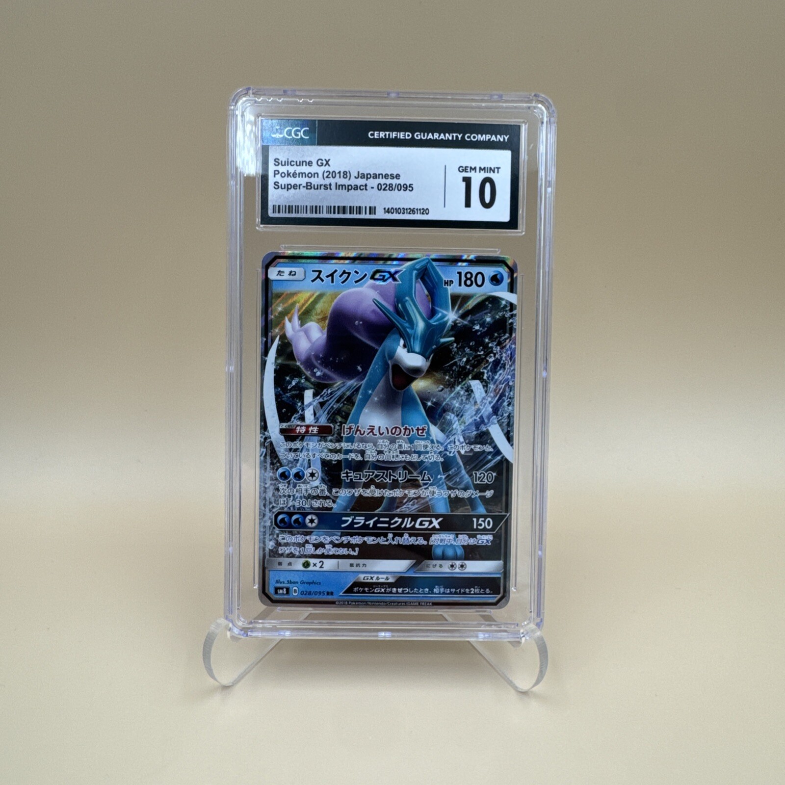 2018 Suicune GX 28/95 Pokémon Super-Burst Impact CGC 10 GEM MINT