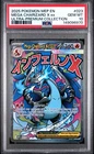 2025 POKEMON MEP PROMO ULTRA-PREMIUM COLLECTION #023 MEGA CHARIZARD X EX PSA 10