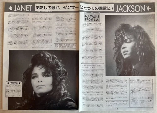 Janet Jackson 1991 Japan Magazine Clipping IR 5M 2PAGE