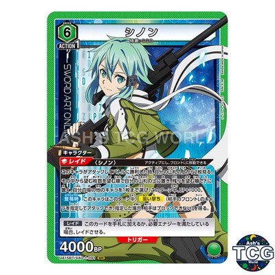 Sinon SR SAO-1-091 Sword Art Online Union Arena Japanese