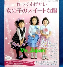 Girl's Sweet Clothes /Japanese Children's Clothes Sewing Pattern Book