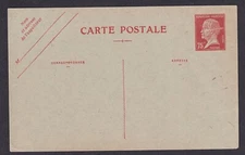 France, Yvert CP1, unused postal card stationery