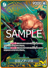 One Piece Card OP06-118 Roronoa Zoro 2nd Anniversary Set PROMO JAP PREORDER