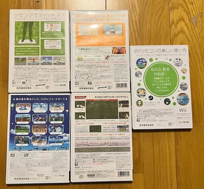 Wii Fit Wii Sports Soccer Game Lot Nintendo Wii Japan 5 Games | eBay