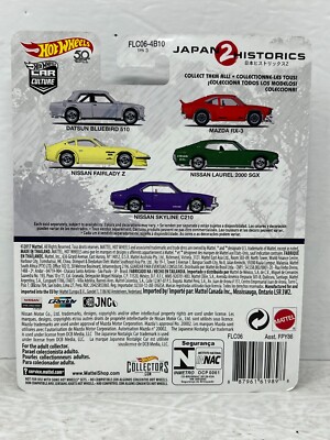 Hot Wheels Japan Historics 2 Nissan Skyline C210 Real Riders 1:64