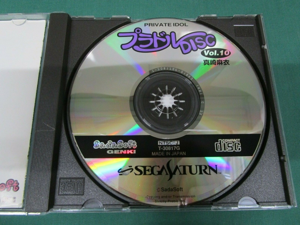 Sega Saturn -- Private Idol Disc Vol.10 -- *JAPAN GAME* SS. 19176