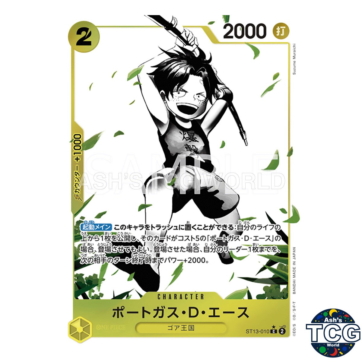 Portgas D Ace C ST13-010 Parallel ULTRA DECK -The Three Brothers One Piece Japan
