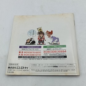 True Samurai Spirits Bushido Retsuden Sega Saturn SS JAPAN