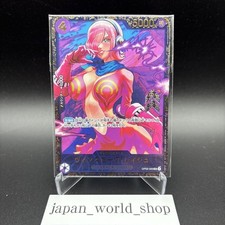 One Piece Card Vinsmoke Reiju OP06-069 Flagship Battle Promo Japanese
