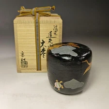 Japanese Lacquer Natsume by Yoshida Sori Horai Mountain Cranes Turtles Makie Box