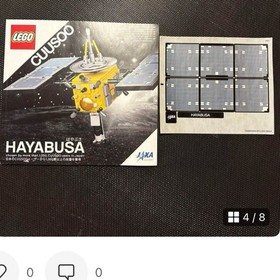 LEGO Ideas CUUSOO 21101 Hayabusa Spacecraft Set 369pcs New Sealed Box Opened for