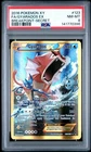 2016 Pokémon XY FA Gyarados Ex Breakpoint 123/122 PSA 8