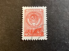 ICOLLECTZONE  Russia 1689a turns left F/VF used